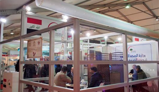 2020年越南食品配料展 Fi Vietnam